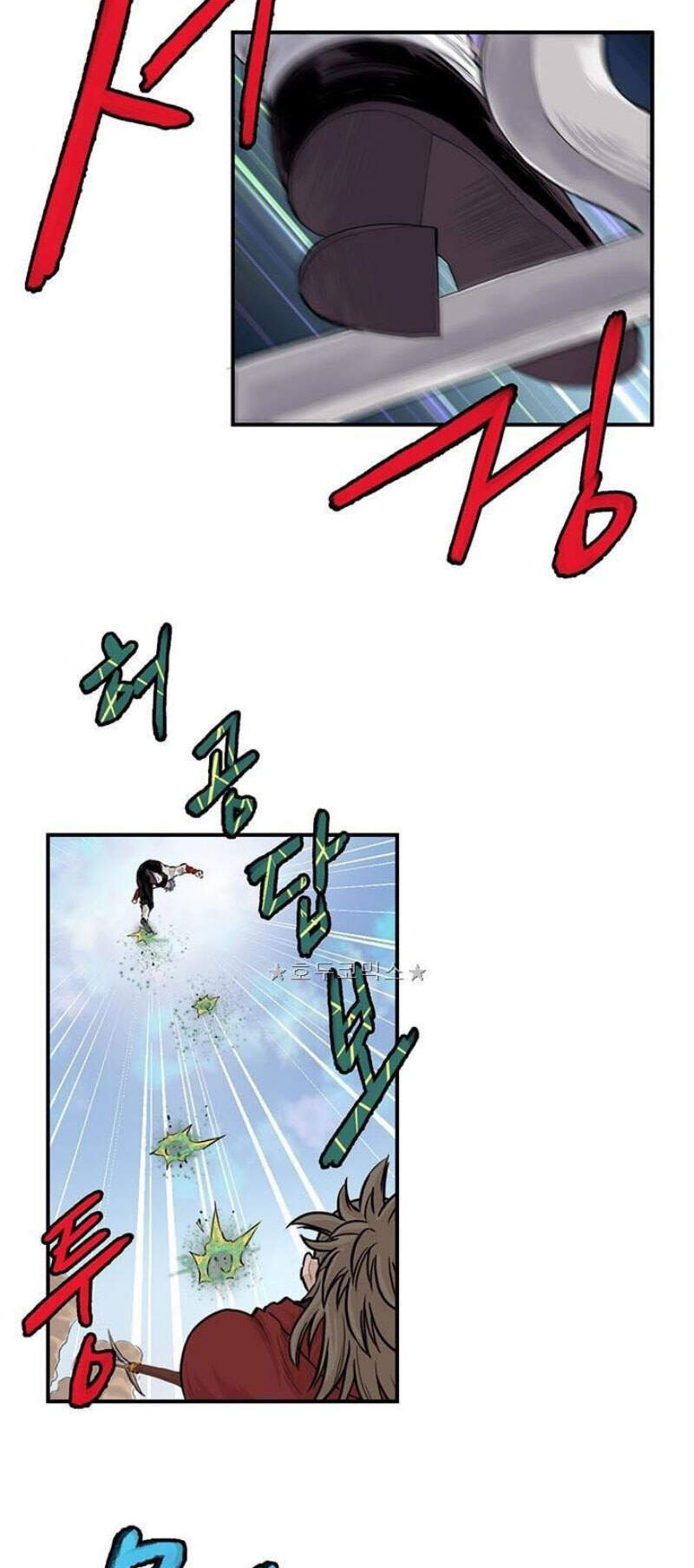 Bất Bại Quyền Ma Chapter 162 - 12