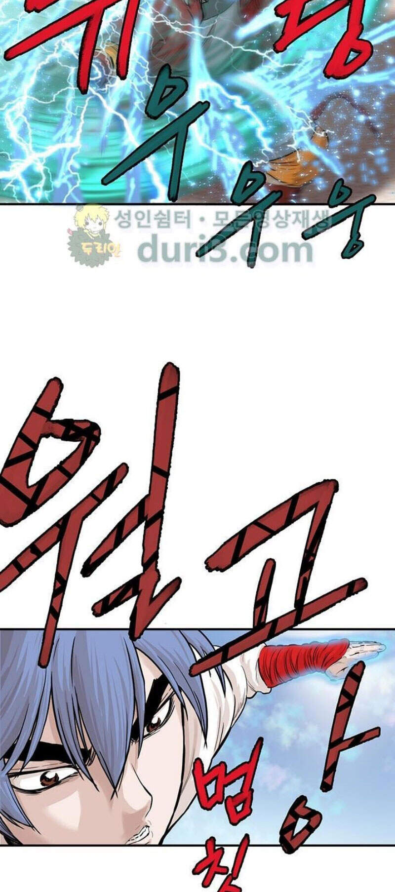 Bất Bại Quyền Ma Chapter 162 - 15