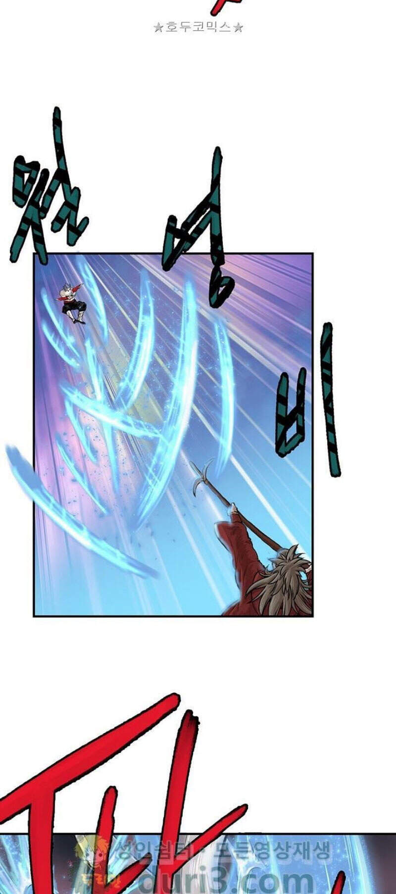 Bất Bại Quyền Ma Chapter 162 - 16