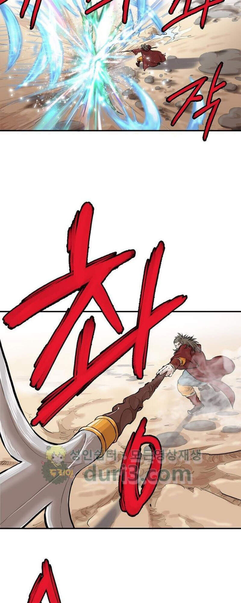 Bất Bại Quyền Ma Chapter 162 - 18