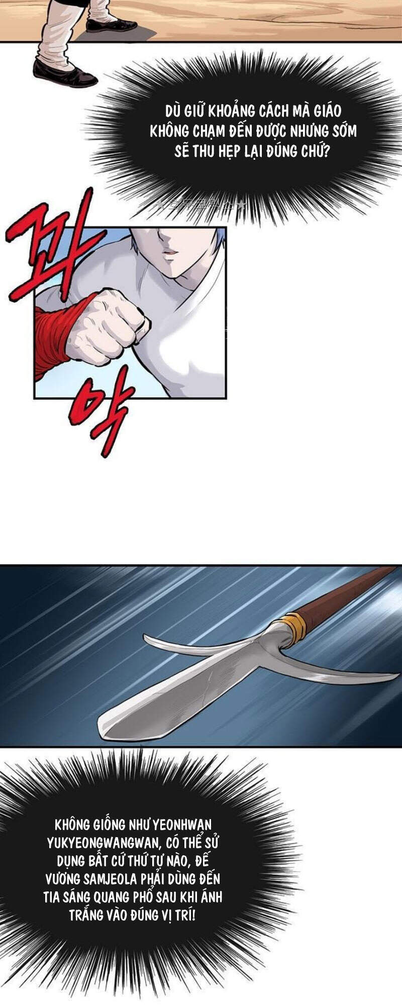 Bất Bại Quyền Ma Chapter 162 - 3