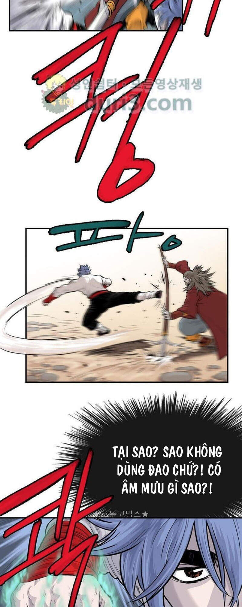 Bất Bại Quyền Ma Chapter 162 - 24