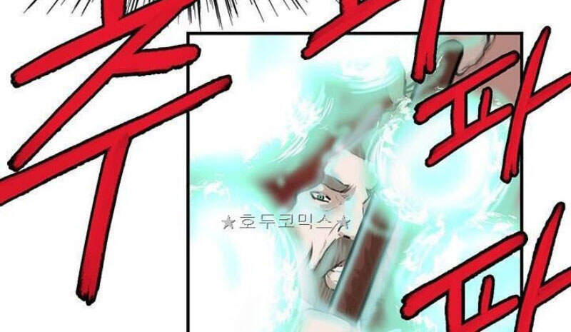 Bất Bại Quyền Ma Chapter 162 - 27