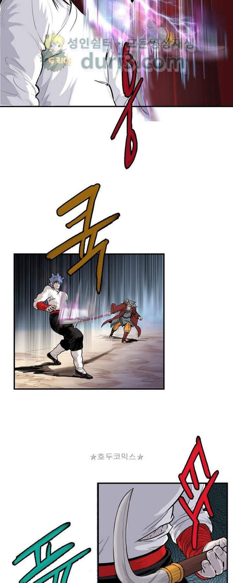 Bất Bại Quyền Ma Chapter 162 - 34