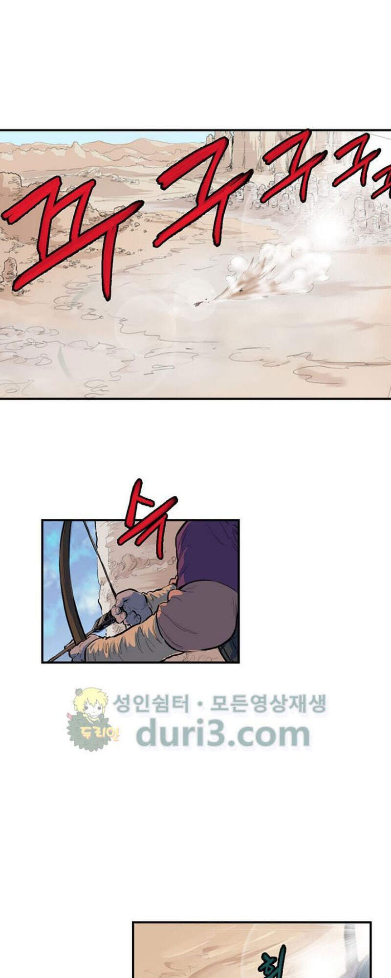 Bất Bại Quyền Ma Chapter 162 - 40