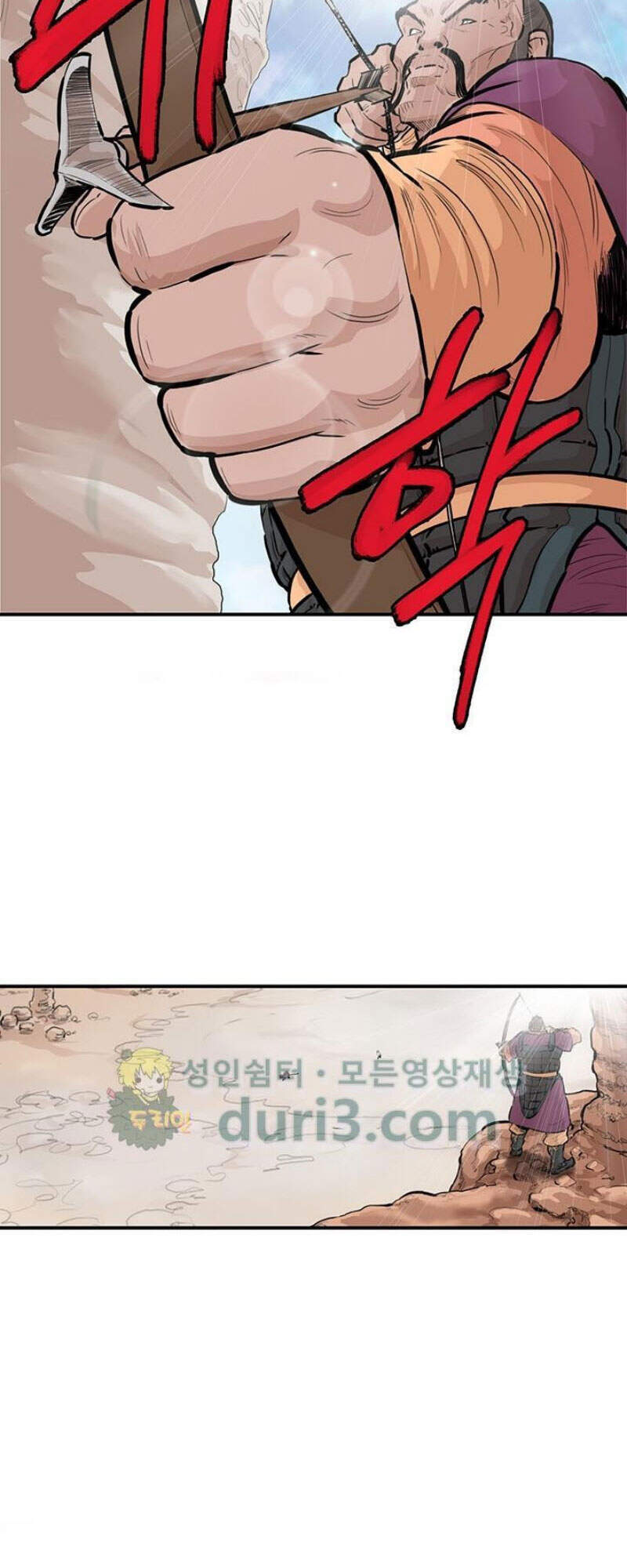 Bất Bại Quyền Ma Chapter 162 - 42