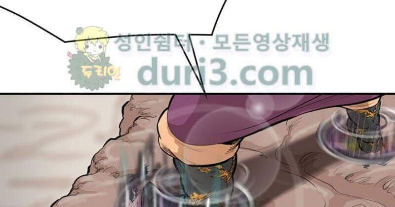 Bất Bại Quyền Ma Chapter 163 - 14