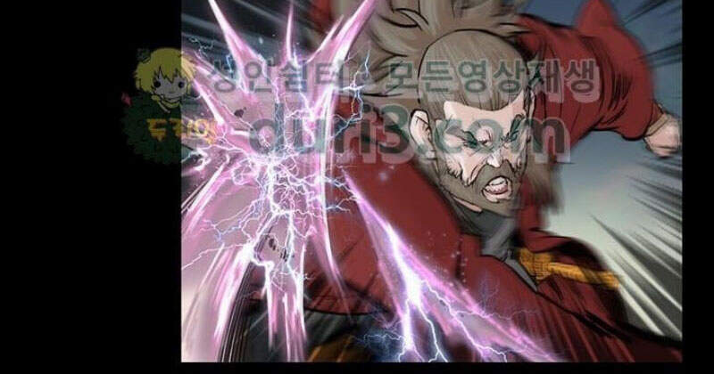 Bất Bại Quyền Ma Chapter 163 - 24