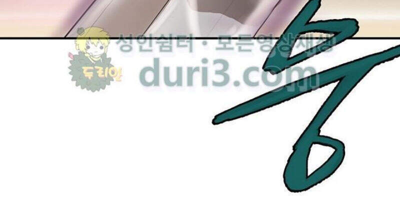 Bất Bại Quyền Ma Chapter 163 - 34