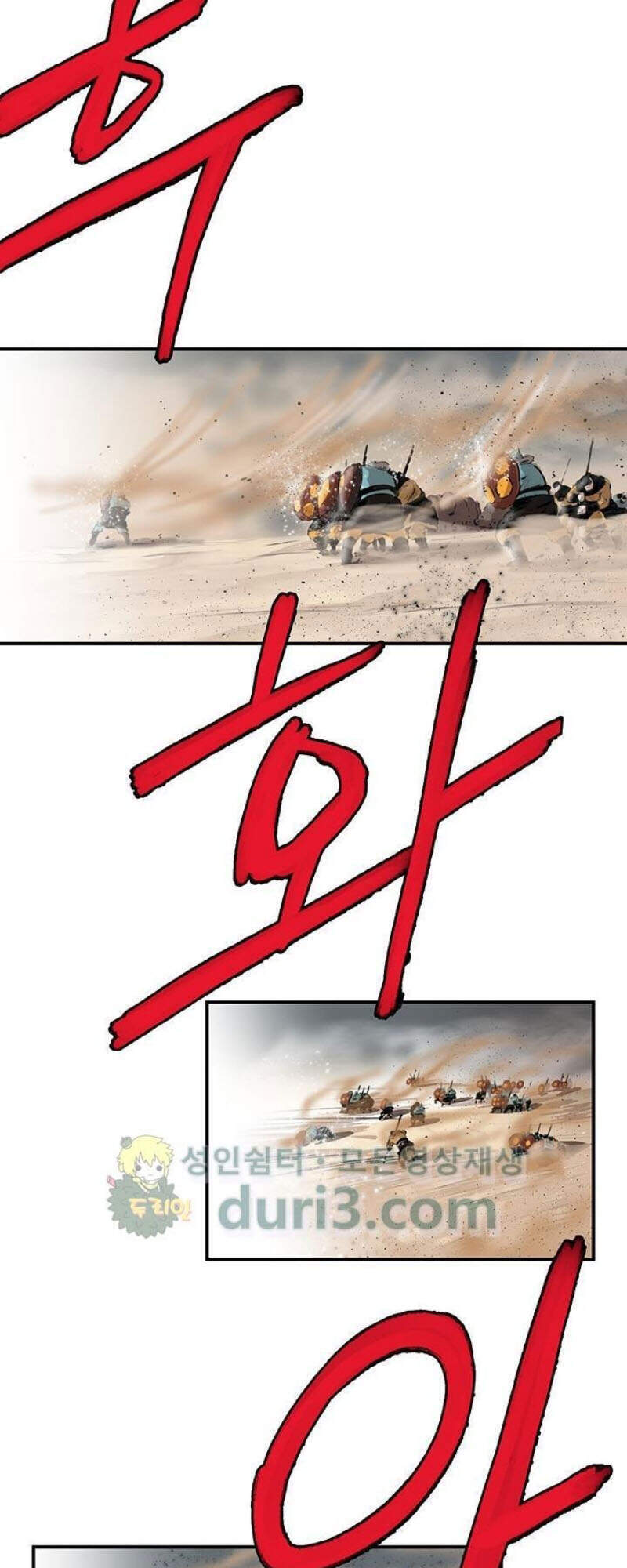 Bất Bại Quyền Ma Chapter 163 - 41