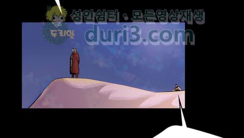 Bất Bại Quyền Ma Chapter 163 - 44