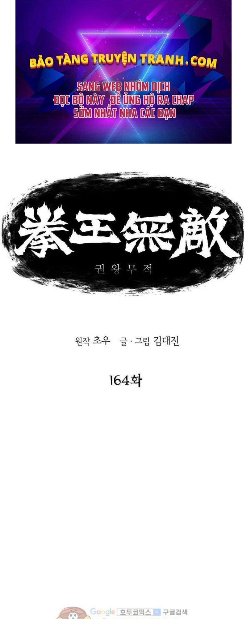 Bất Bại Quyền Ma Chapter 164 - 1