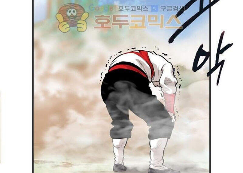 Bất Bại Quyền Ma Chapter 164 - 16