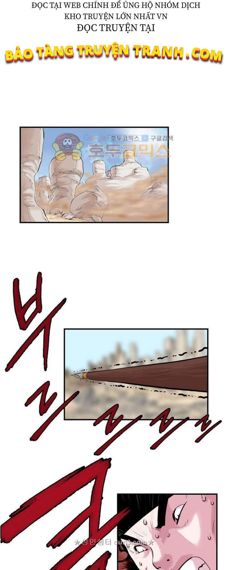 Bất Bại Quyền Ma Chapter 164 - 21