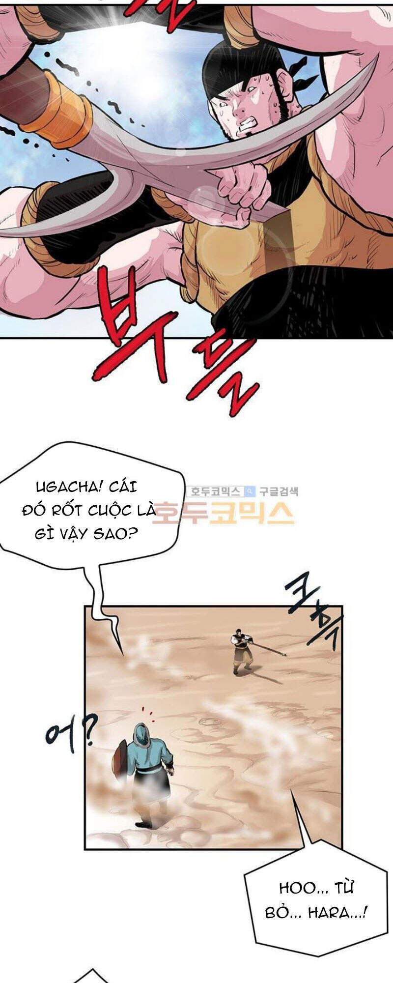 Bất Bại Quyền Ma Chapter 164 - 23