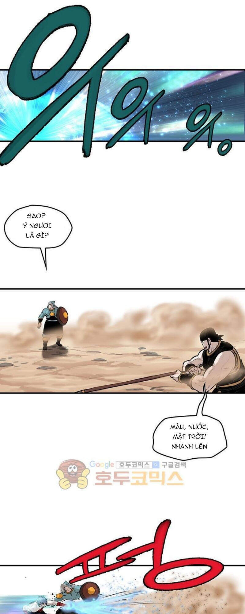 Bất Bại Quyền Ma Chapter 164 - 25