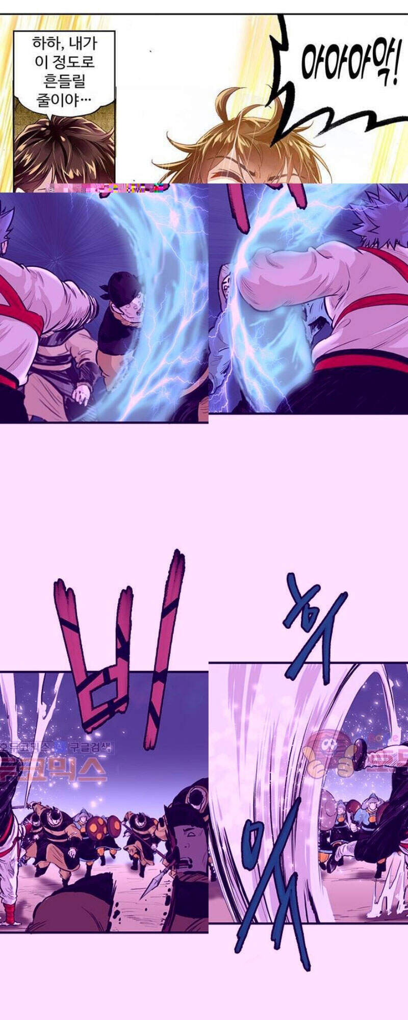 Bất Bại Quyền Ma Chapter 164 - 39