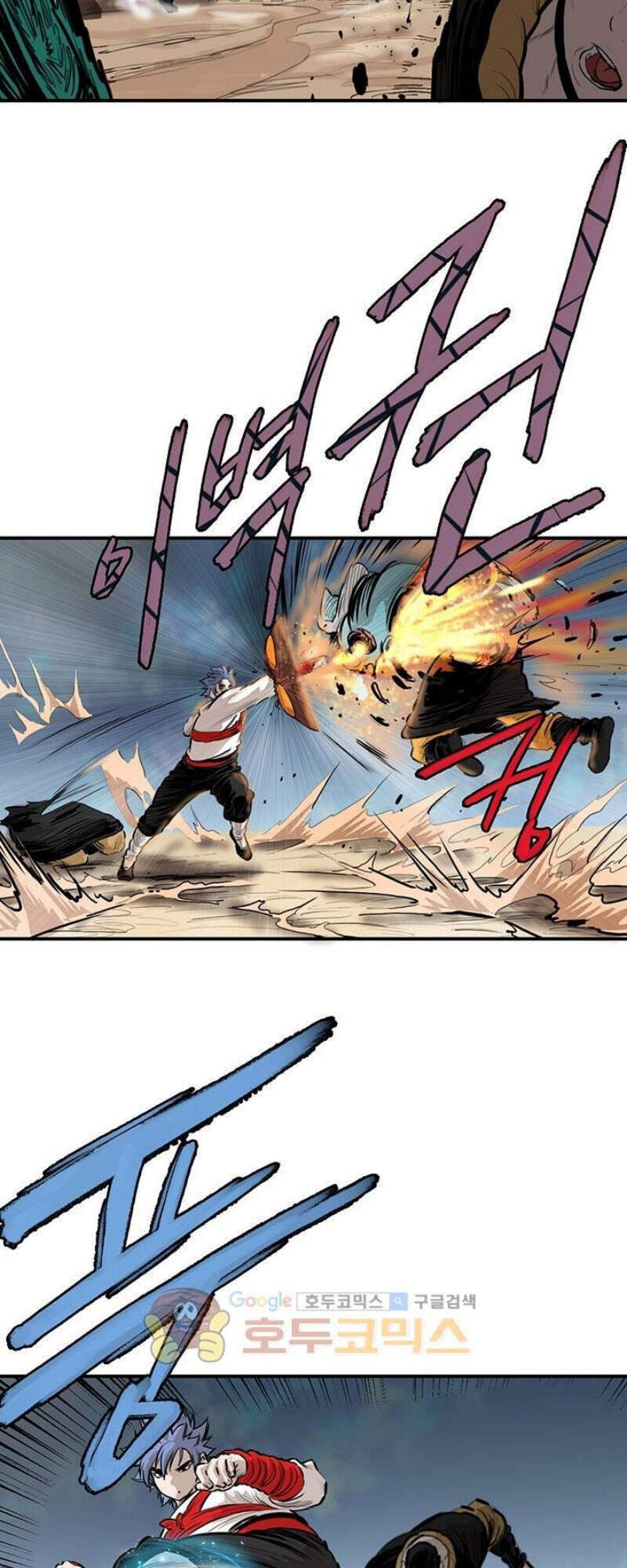 Bất Bại Quyền Ma Chapter 164 - 43