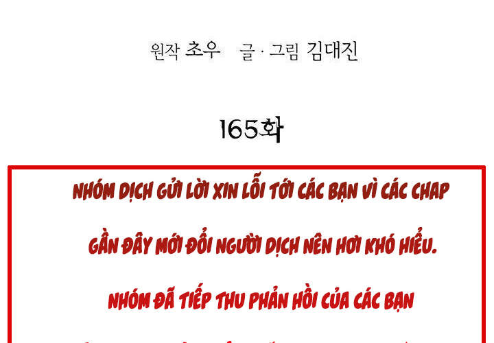 Bất Bại Quyền Ma Chapter 165 - 3