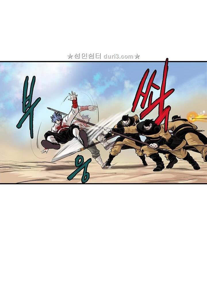 Bất Bại Quyền Ma Chapter 165 - 22