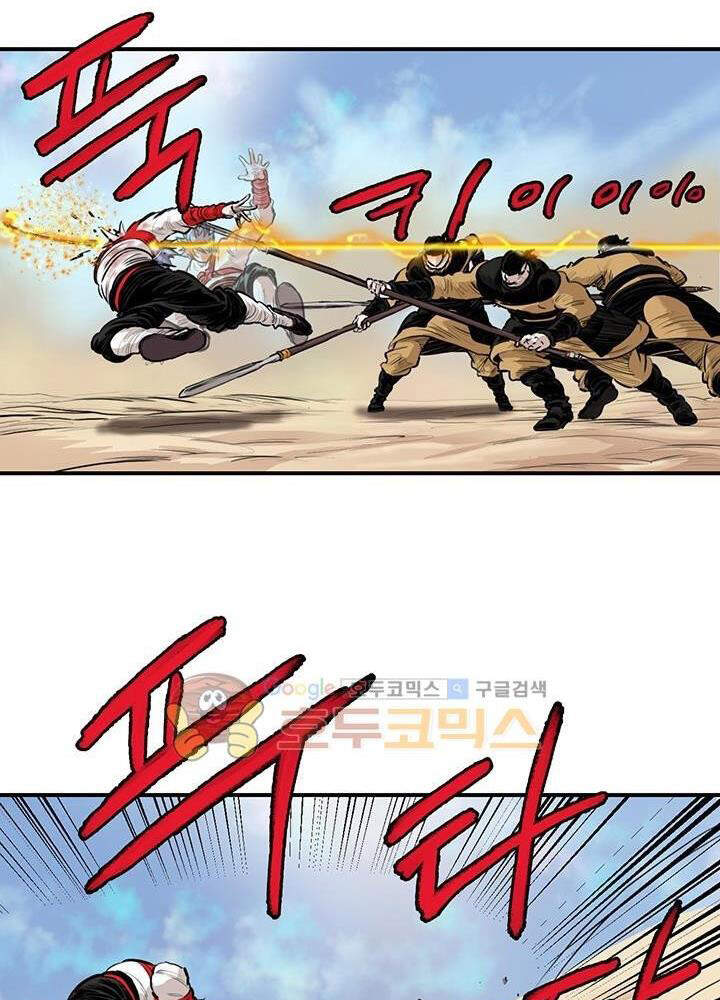 Bất Bại Quyền Ma Chapter 165 - 23