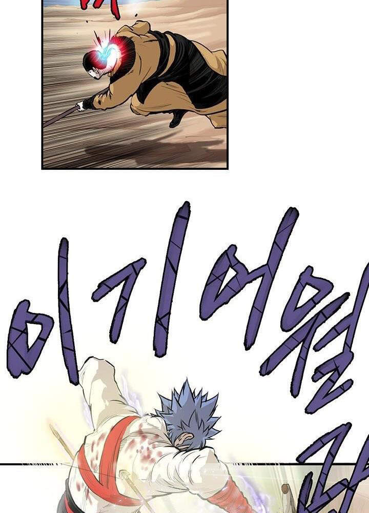 Bất Bại Quyền Ma Chapter 165 - 34