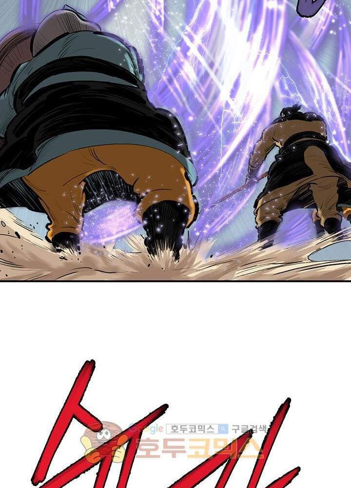 Bất Bại Quyền Ma Chapter 165 - 37