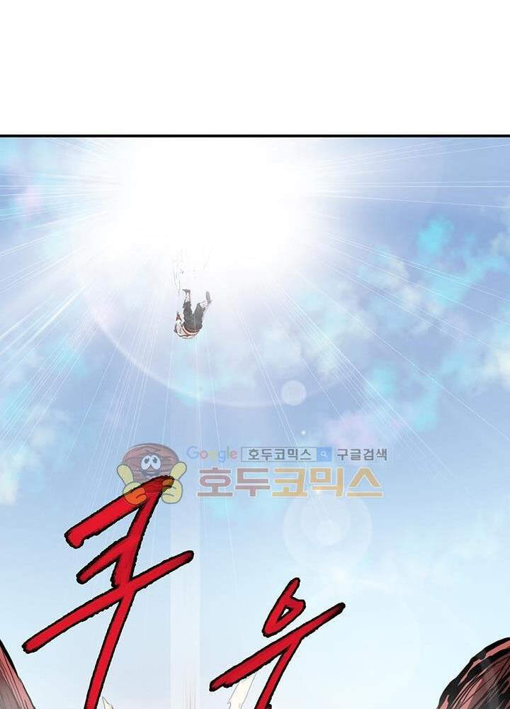 Bất Bại Quyền Ma Chapter 165 - 40