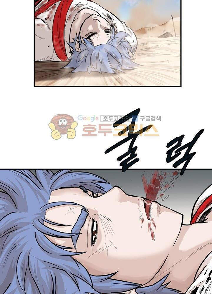 Bất Bại Quyền Ma Chapter 165 - 43