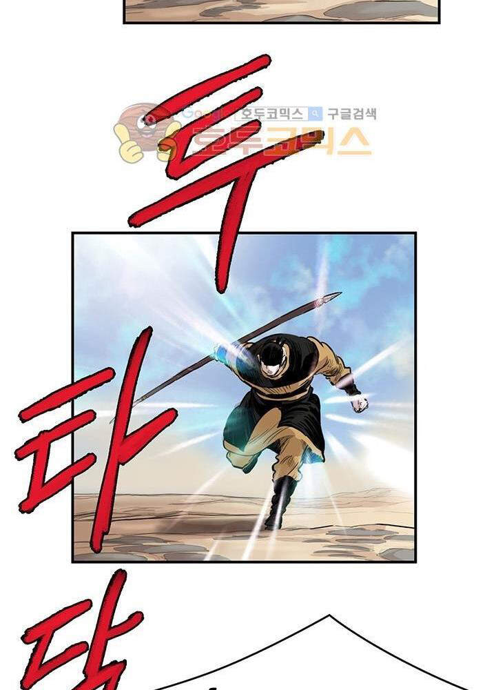 Bất Bại Quyền Ma Chapter 165 - 46