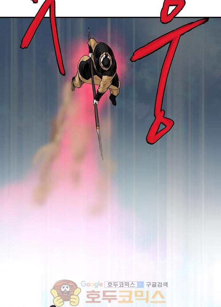 Bất Bại Quyền Ma Chapter 165 - 48