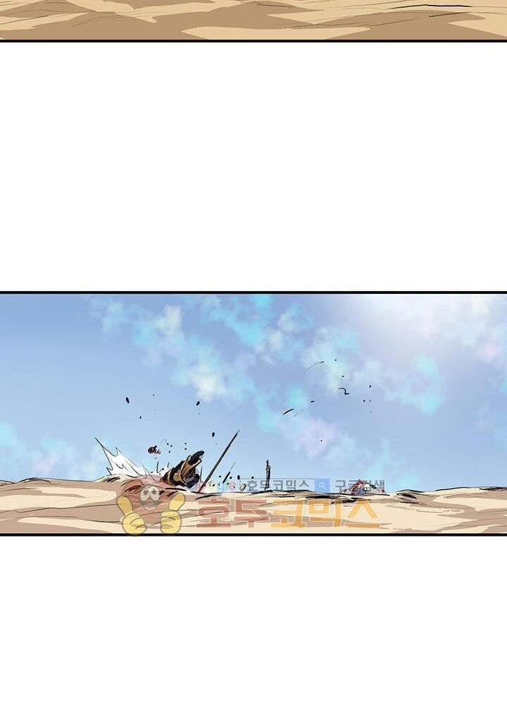 Bất Bại Quyền Ma Chapter 165 - 51