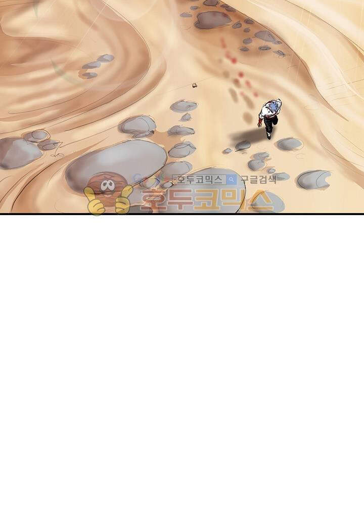 Bất Bại Quyền Ma Chapter 165 - 60