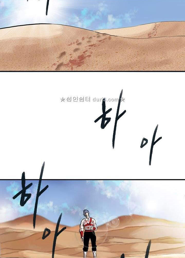 Bất Bại Quyền Ma Chapter 165 - 64