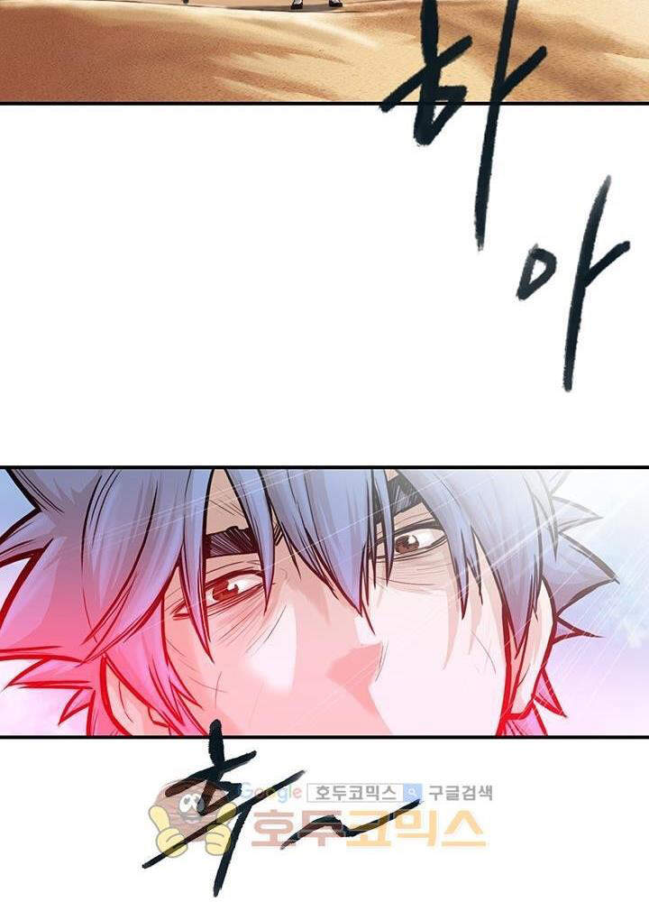 Bất Bại Quyền Ma Chapter 165 - 65