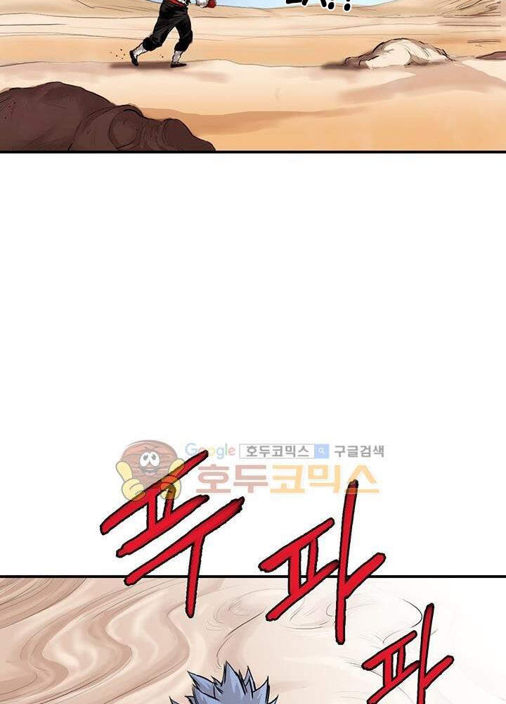 Bất Bại Quyền Ma Chapter 165 - 68