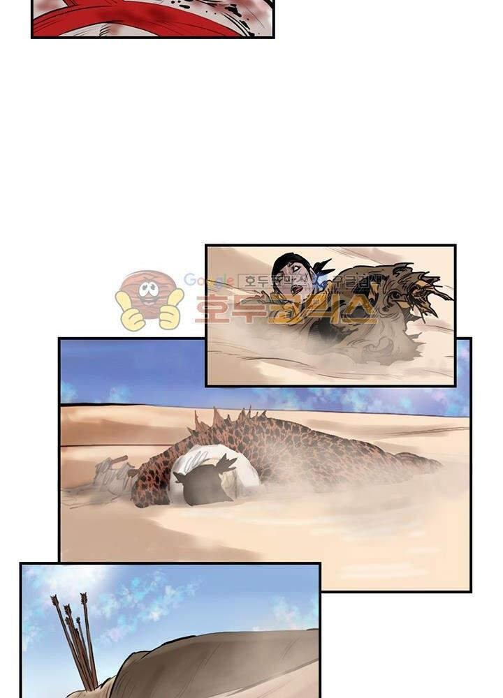 Bất Bại Quyền Ma Chapter 165 - 71