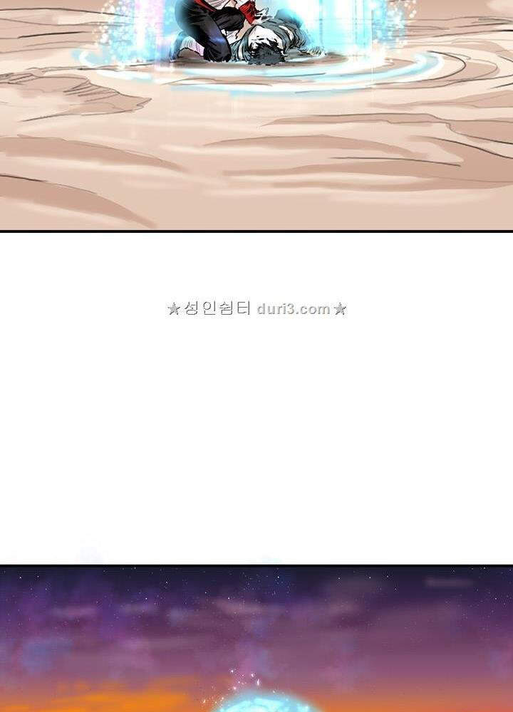 Bất Bại Quyền Ma Chapter 165 - 75