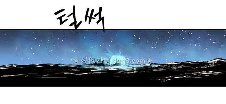 Bất Bại Quyền Ma Chapter 165 - 78