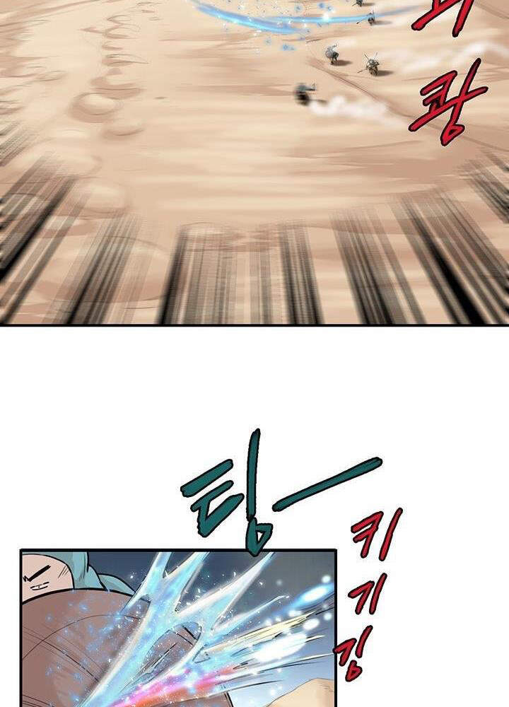 Bất Bại Quyền Ma Chapter 165 - 10