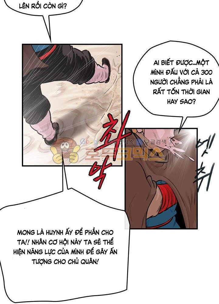 Bất Bại Quyền Ma Chapter 166 - 11