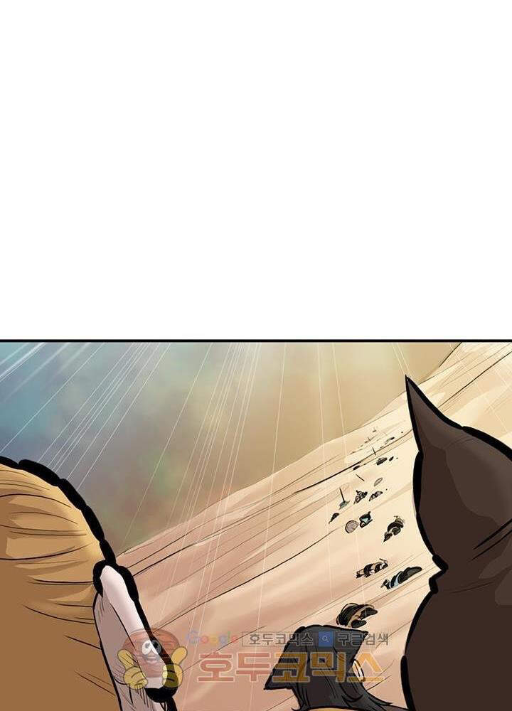 Bất Bại Quyền Ma Chapter 166 - 38