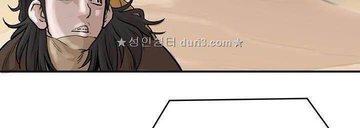 Bất Bại Quyền Ma Chapter 166 - 54