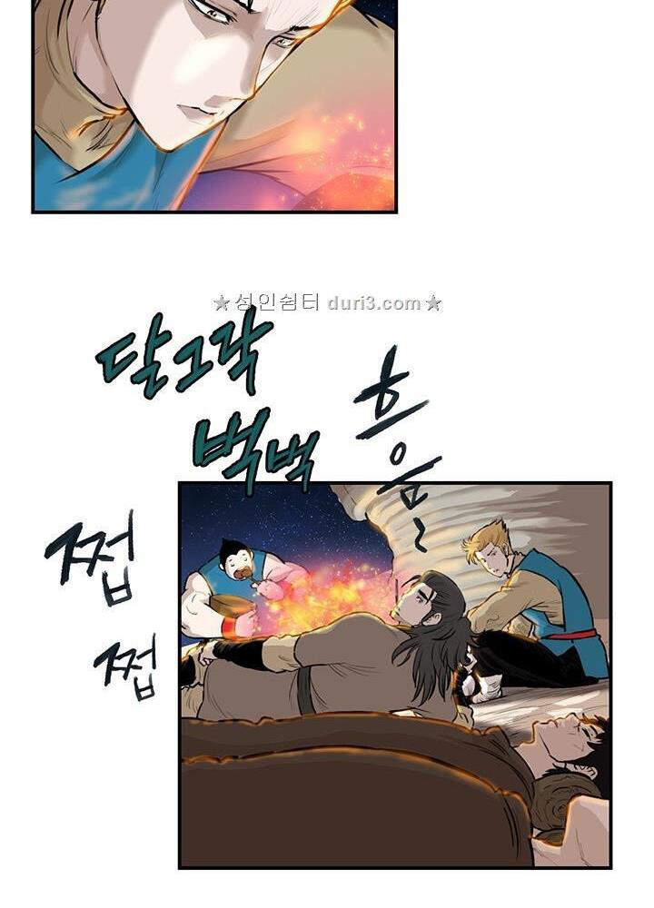 Bất Bại Quyền Ma Chapter 167 - 12