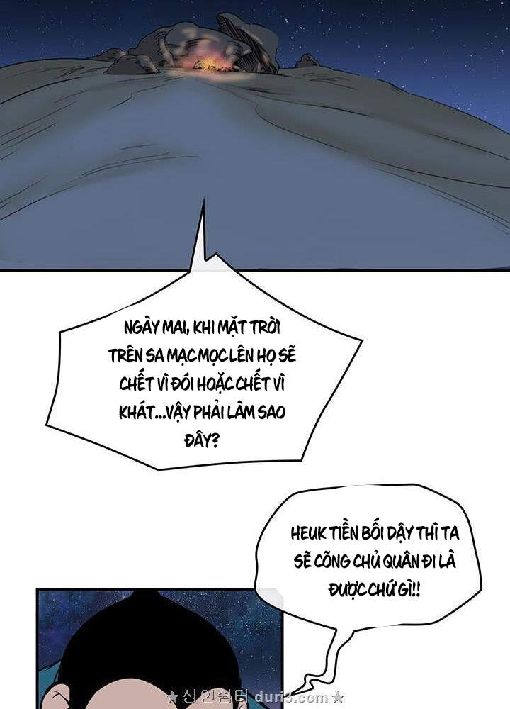 Bất Bại Quyền Ma Chapter 167 - 17