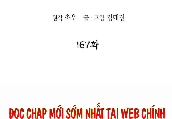 Bất Bại Quyền Ma Chapter 167 - 4