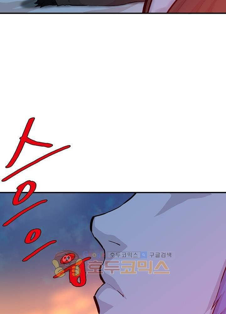 Bất Bại Quyền Ma Chapter 167 - 59