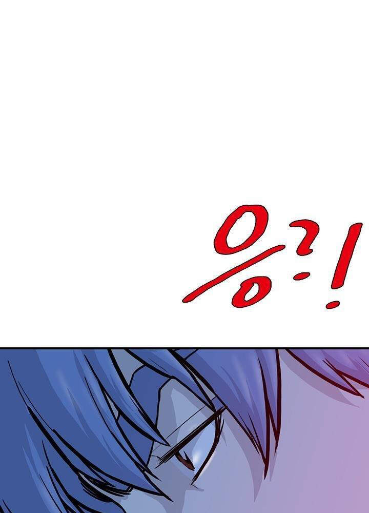 Bất Bại Quyền Ma Chapter 167 - 62