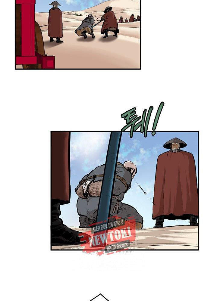 Bất Bại Quyền Ma Chapter 169 - 14