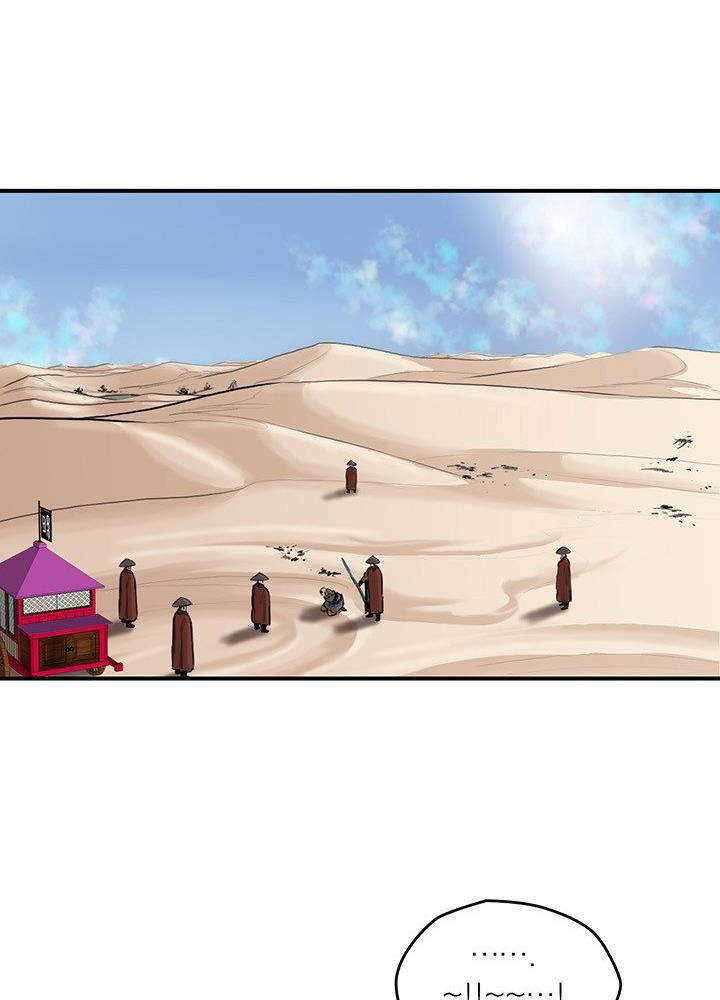 Bất Bại Quyền Ma Chapter 169 - 22